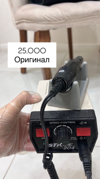 Аппарат для маникюра стронг