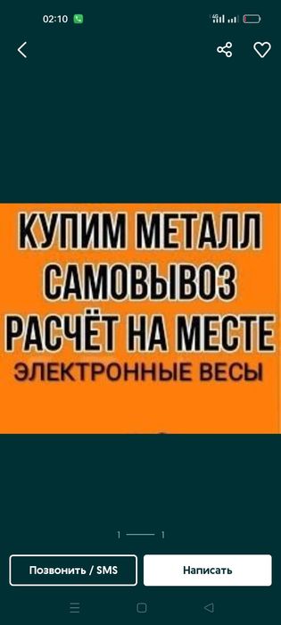 Прием металла медь латунь алюминий