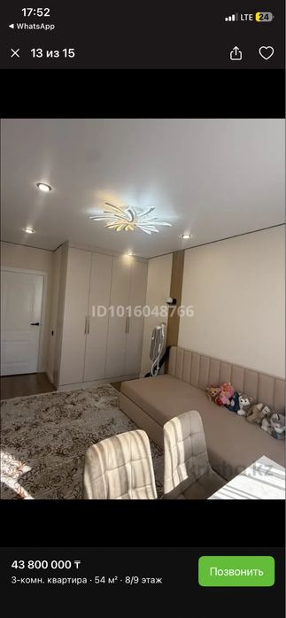 Продам квартиру срочно