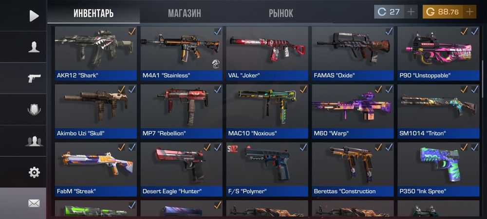 Аккаунт Standoff 2