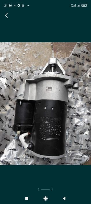 Стартер продам новый