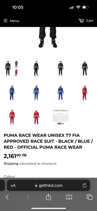 Състезателен костюм PUMA FIA T7 Racesuit