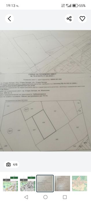 Парцел в регулация за застрояване срещу обезпечение