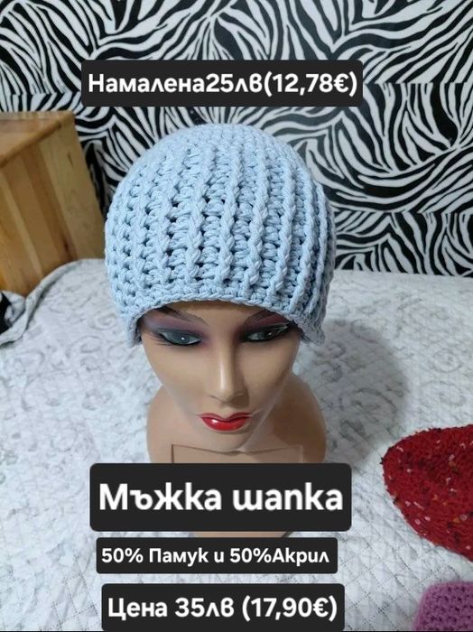 Аксесоари за глава