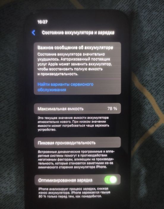 IPHONE 12 64gb iphone 12