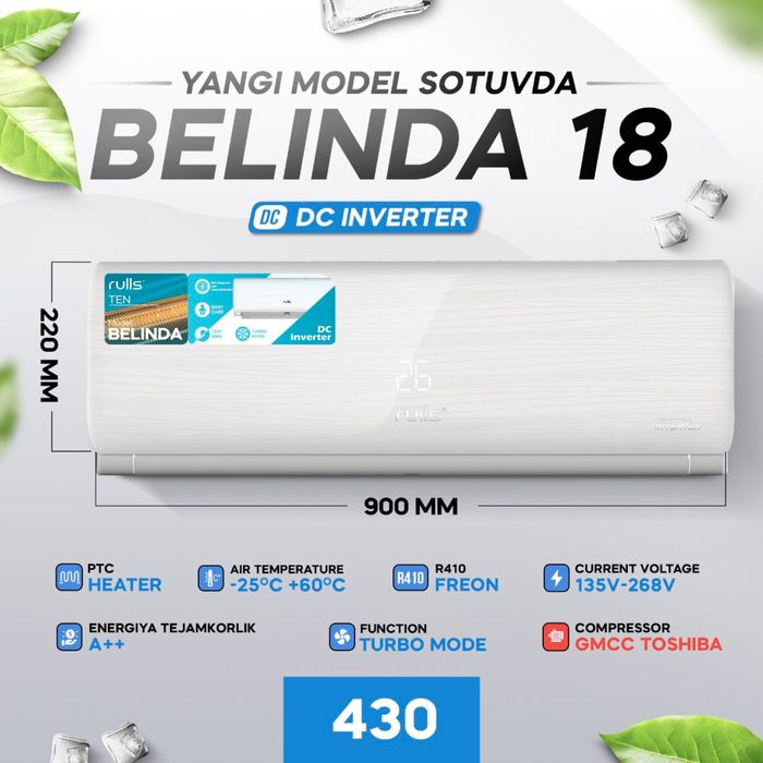 Кондиционер Rulls 18 DC  Invertor оптом