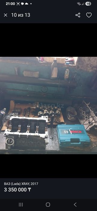 Продам машину лада xray