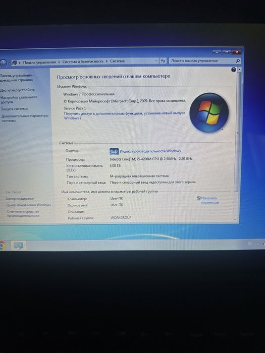 Ноутбук lenovo. .