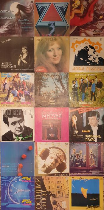 Виниловые пластинки