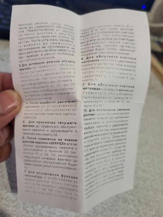 Тахометр на бензомотор