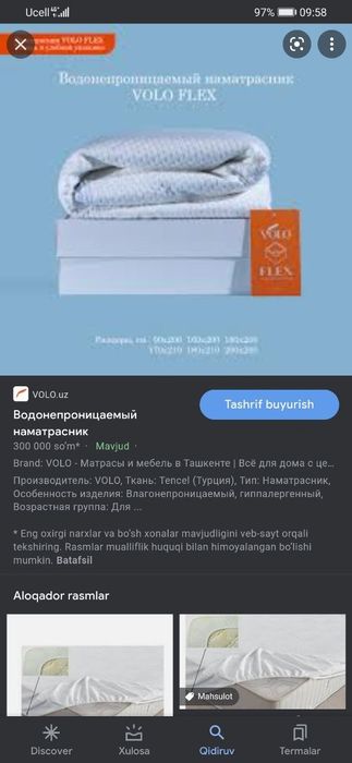 Matras detskiy matras xarxil razmerda