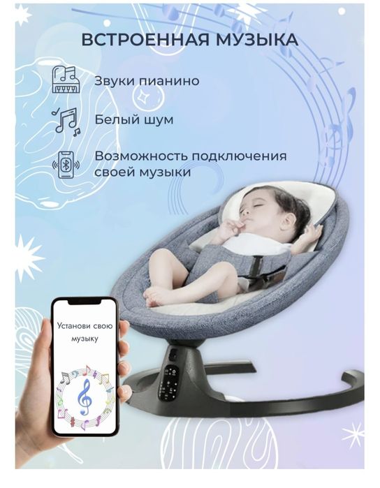 Продам шезлонг в отличном состоянии