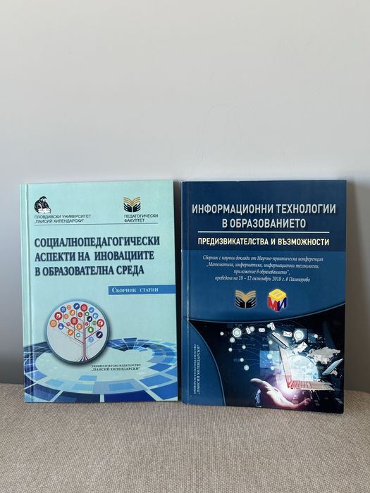 Продавам книги!!
