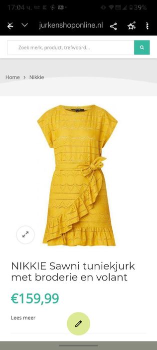 Лятна жълта рокля...