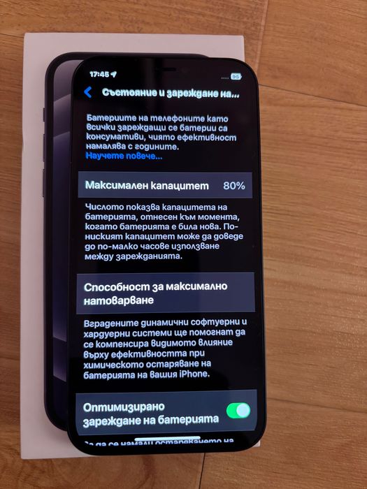Телефон iPhone 12