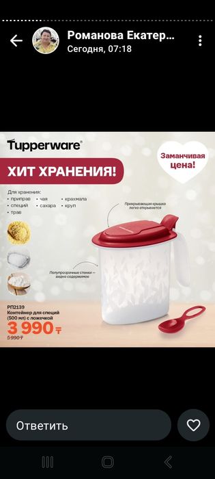 Посуда кухонная.