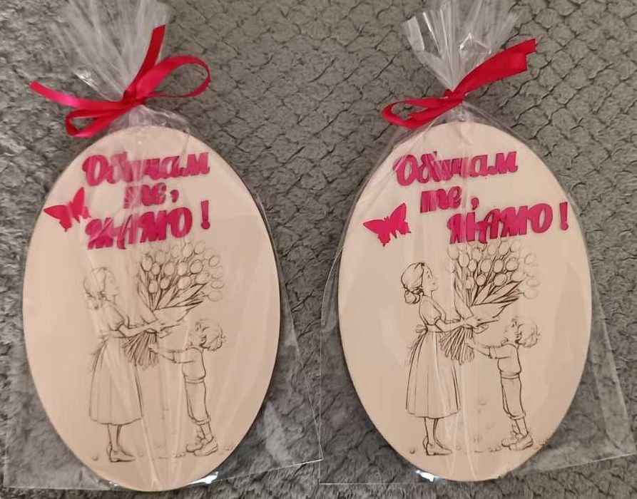 дървени картички с послание за майка „баба „ учителка