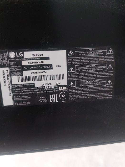 Продам телевизор элджей смарт