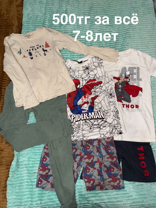 детская б/у одежда