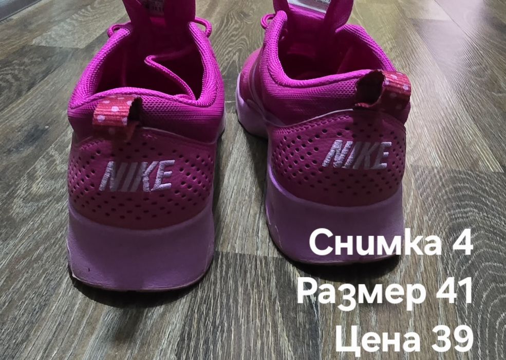 Дамски обувки - Nike, Esprit...