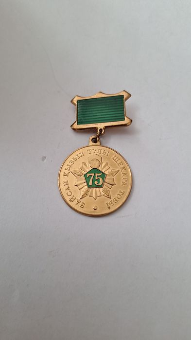 Юбилейные знаки ПС и ВС