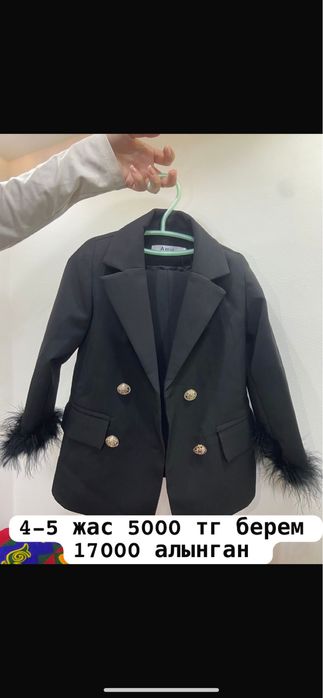 Продам детский кастюм