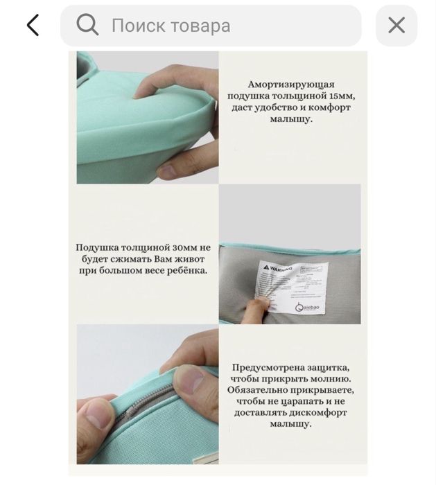 Эргорюкзак  слинг  хипсит