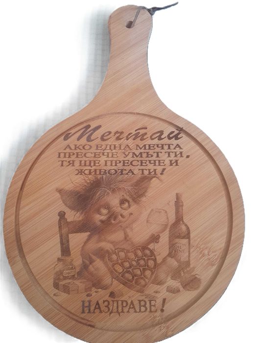 Гравирани дъски и табели с послания