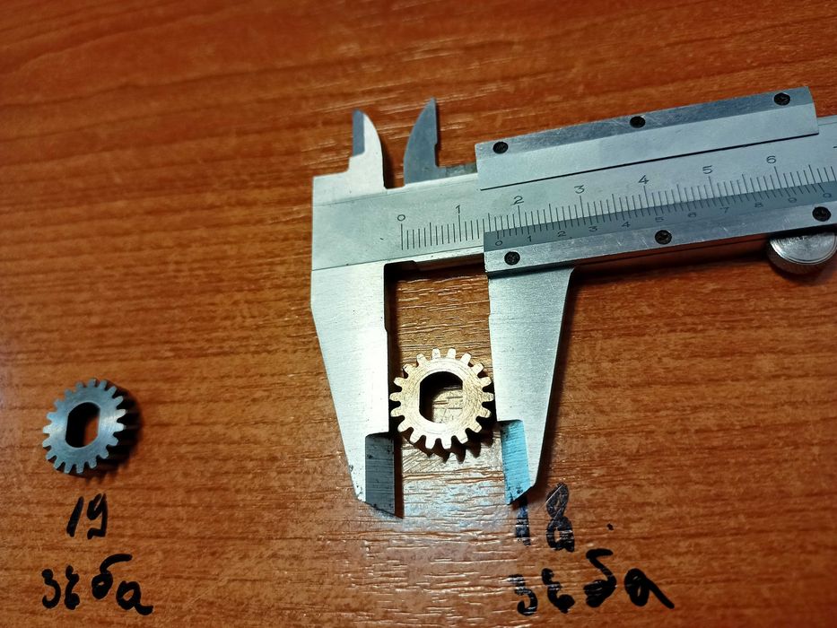 Зъбни колела метални, зъбчатки 18 и 19 зъба.