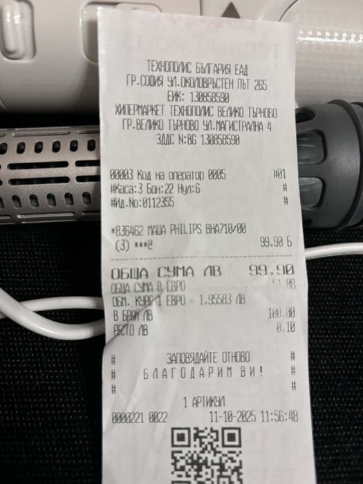 Philips маша с горещ въздух с Гаранция