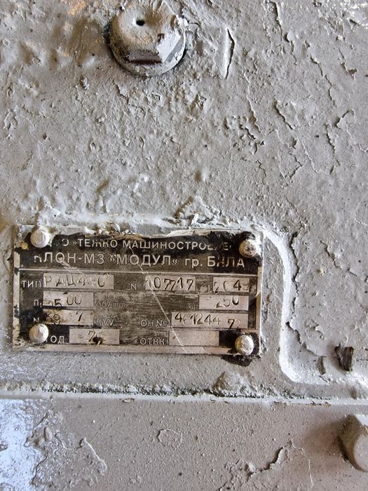 Редуктор РДЦ 400 i=20.49