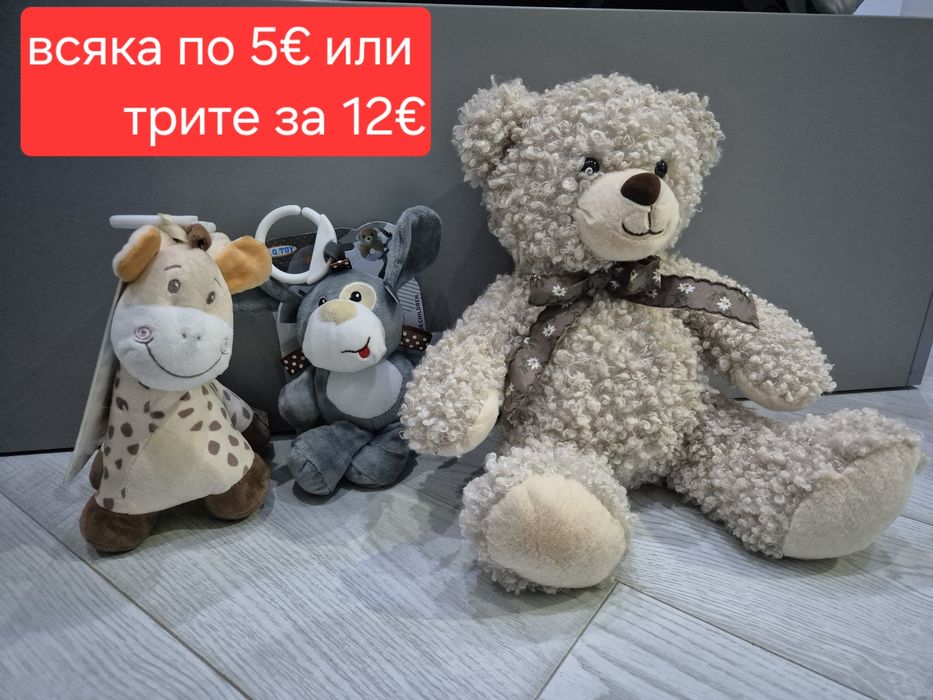 Играчки за бебета и малки деца - пъзели, плюшени, дрънкалки