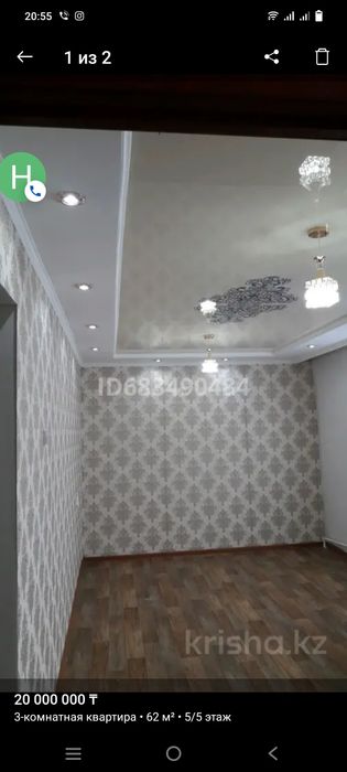 Отделка ремонт стройьелные услуги