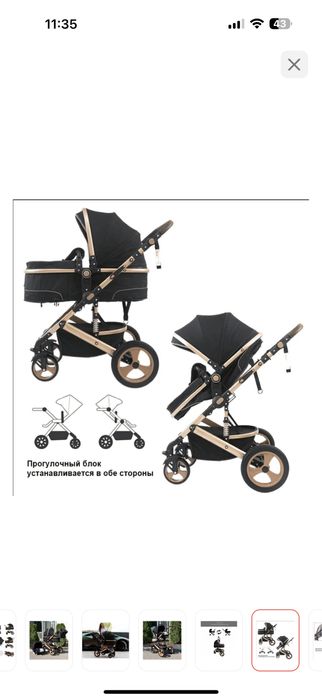 Коляска трансформер 3в1 детская