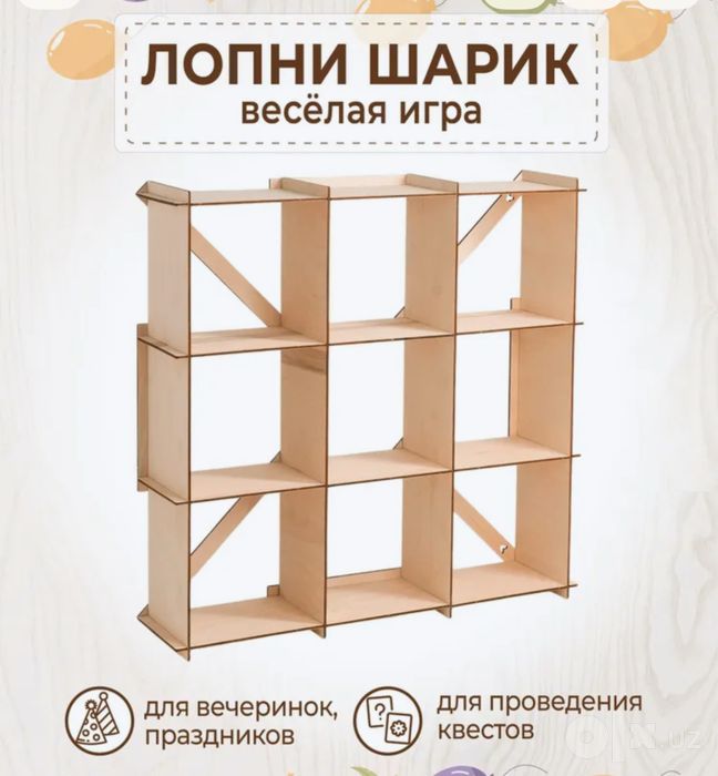 Продам дротиковый тир