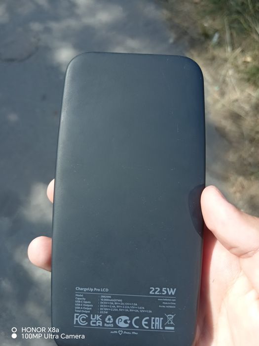 Повербанк для телефона