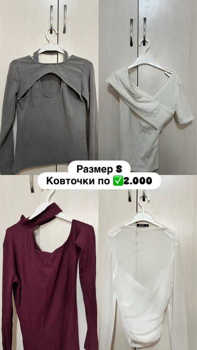 Модные луки доя девушек