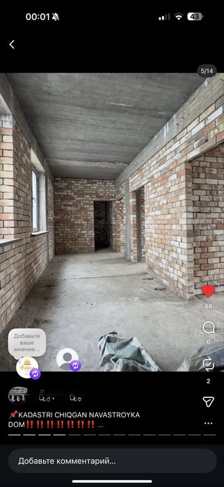 Кадастр таййор янги хонадонлар