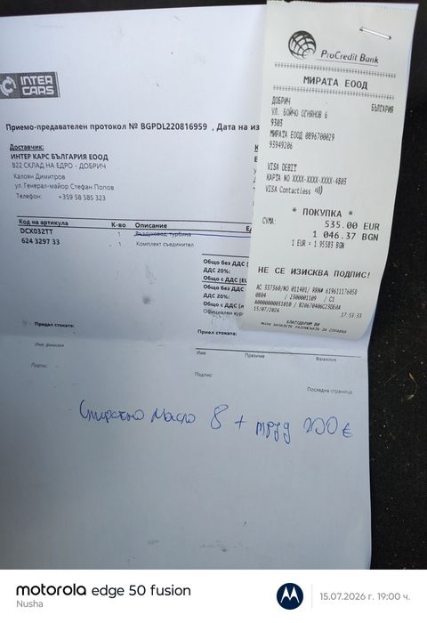 Волво С 30 2.0д 136 кс
