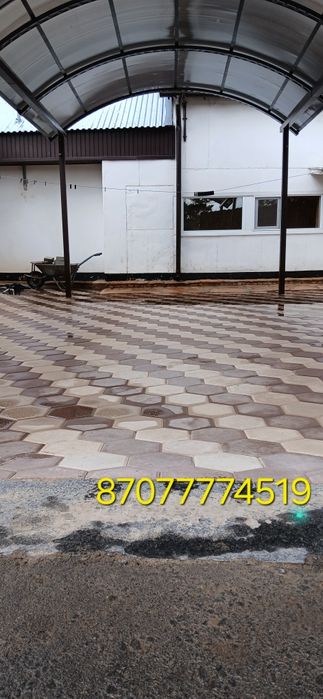 Укладка брусчатки