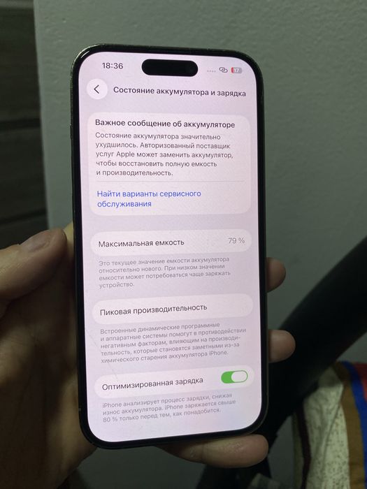 Продам айфон 14 про 256