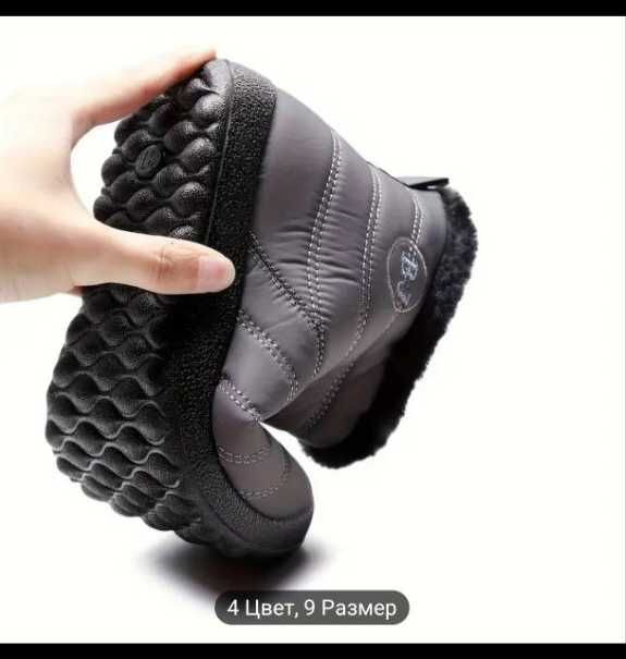 Новая Женская зимняя обувь - черный - 40-42 - на меху - качество