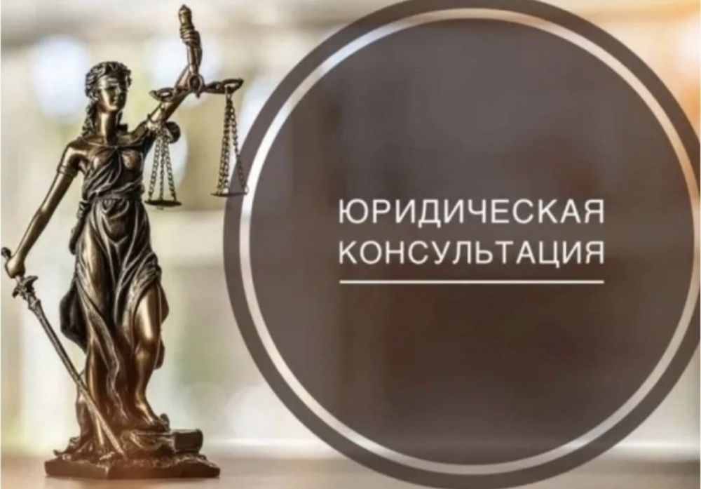 Услуги юриста - медиатора