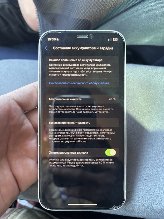 Iphone 12  срочно 55 000 мын