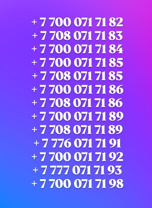 номера Билайн Актив Теле 2 Кейселл