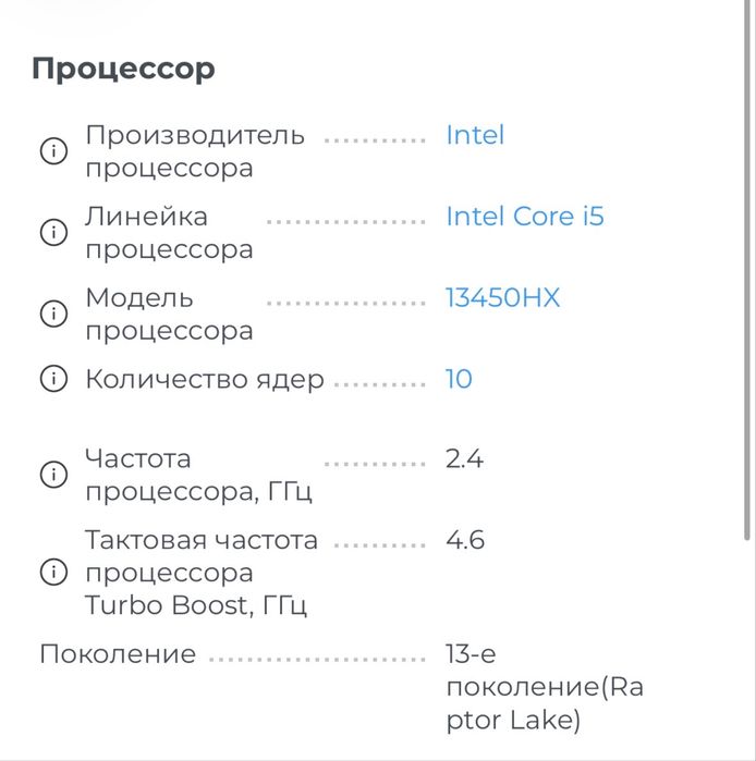 Asus ROG strix игровой ноутбук RTX4050