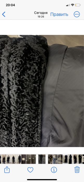 Пальто каракулевое