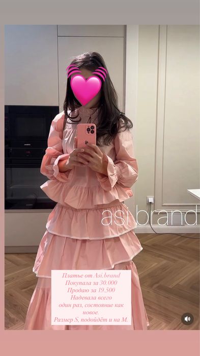 Нежное розовое платье