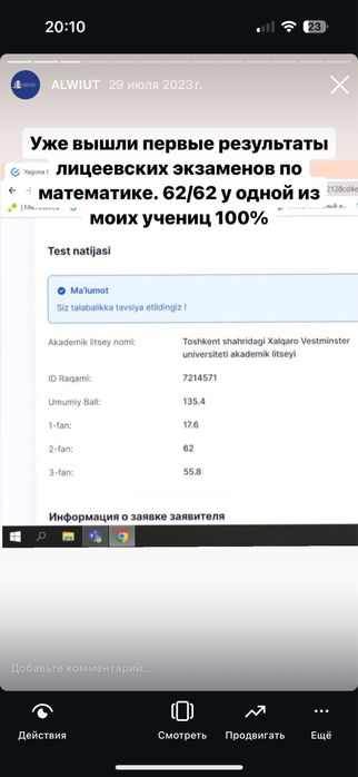 Математика, Репетитор по математике