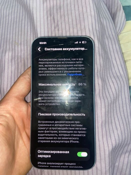 Айфон 14 плюс 128г